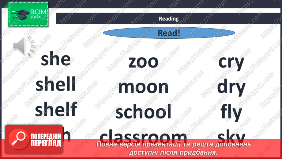 №032 - My classroom8 №032 - My classroom8
