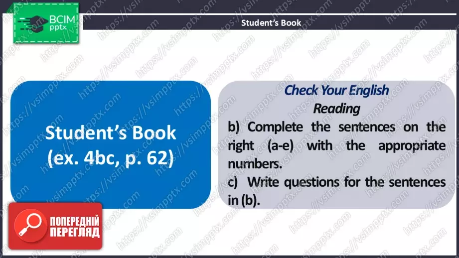 №15 - Обговорення професій та вимог до них. Узагальнення вивченого протягом теми. Самооцінювання. Discussing Jobs and Their Requirements. Use Your Skills. Check Your English.37 №15 - Обговорення професій та вимог до них. Узагальнення вивченого протягом теми. Самооцінювання. Discussing Jobs and Their Requirements. Use Your Skills. Check Your English.37