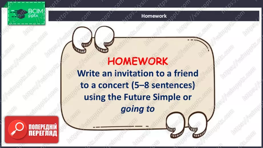 №038 - П/О. ГР4 Концертні заходи24 №038 - П/О. ГР4 Концертні заходи24
