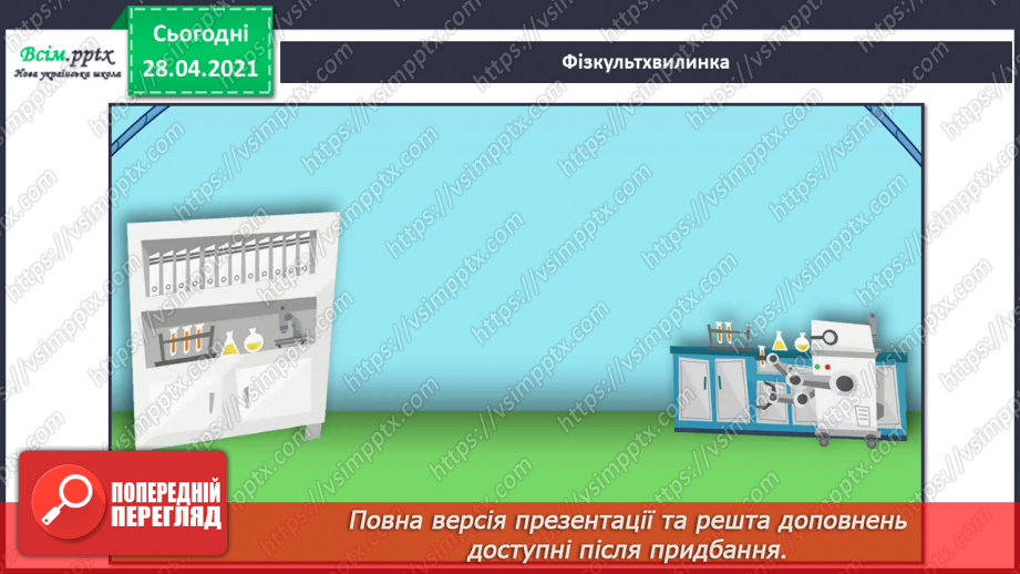 №17 - Зимові сни. Вибір положення аркуша залежно від форми дерева. Зображення зимового дерева за уявою (акварельні фарби)13