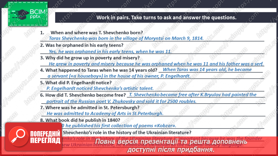 №055 - The Ukrainian writers.17 №055 - The Ukrainian writers.17
