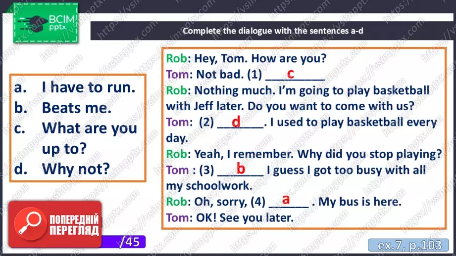 №011 - П/О. ГР1, ГР2, ГР3. “Шкільне життя. Підсумки” Test 118 №011 - П/О. ГР1, ГР2, ГР3. “Шкільне життя. Підсумки” Test 118