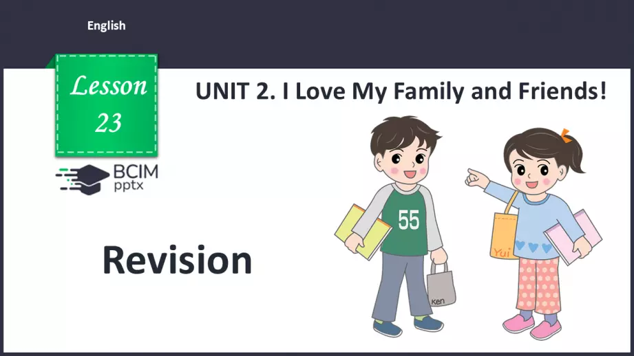 №023 - Моя сім’я та друзі. Узагальнення вивченого матеріалу. Revision.0 №023 - Моя сім’я та друзі. Узагальнення вивченого матеріалу. Revision.0