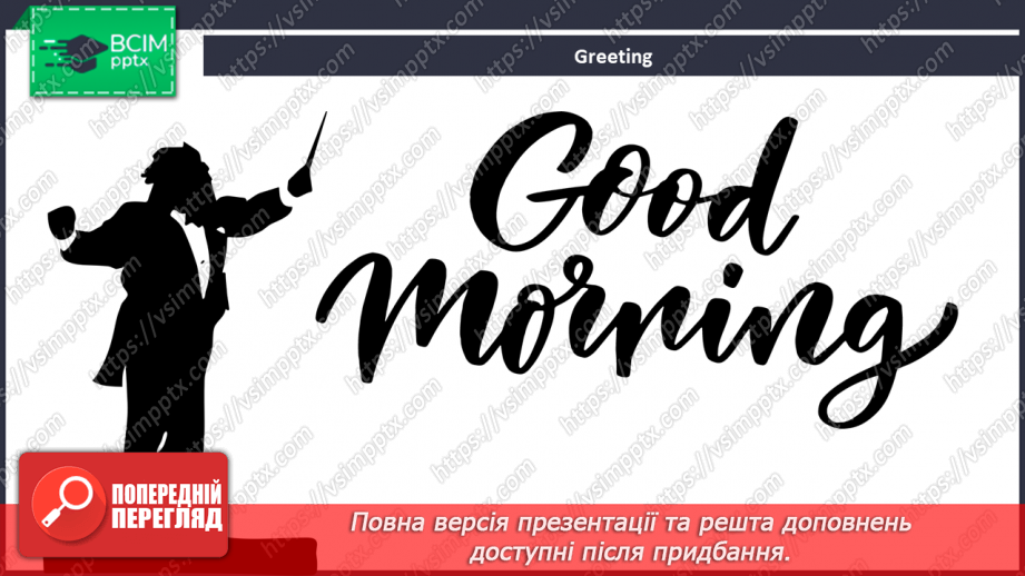 №074 - Famous Composers.1 №074 - Famous Composers.1
