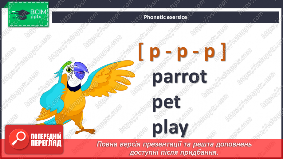 №33 - My pets3