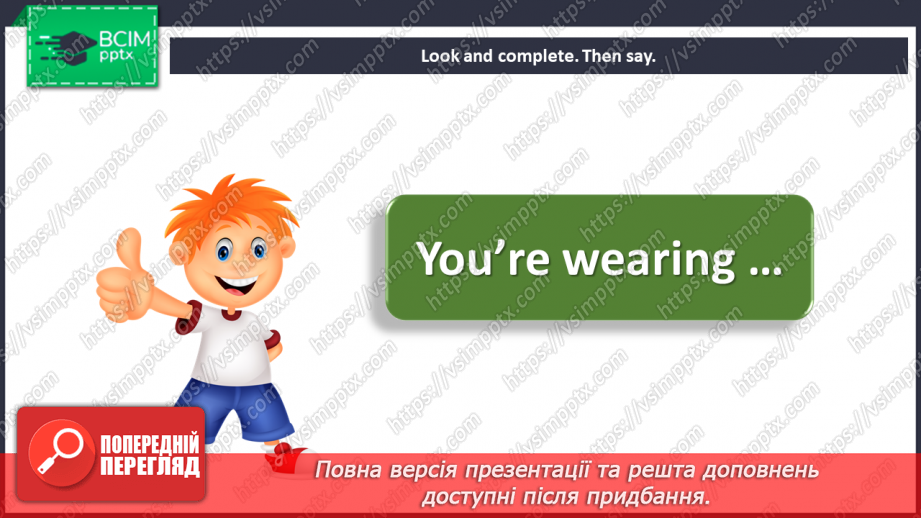 №087 - Clothes – 8a. “I’m wearing …”, “You’re wearing …”10 №087 - Clothes – 8a. “I’m wearing …”, “You’re wearing …”10