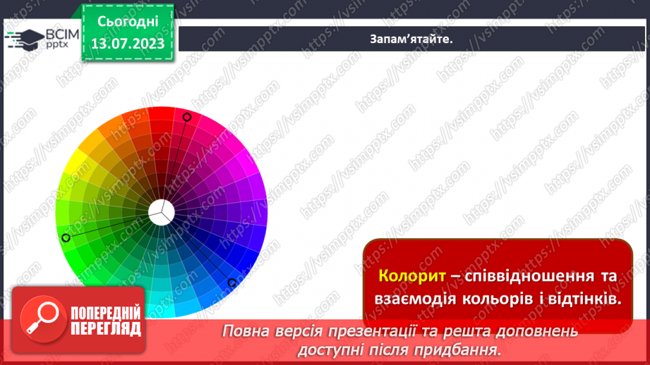 №010 - Різнобарв’я багатоголосся в мистецтві (продовження)6