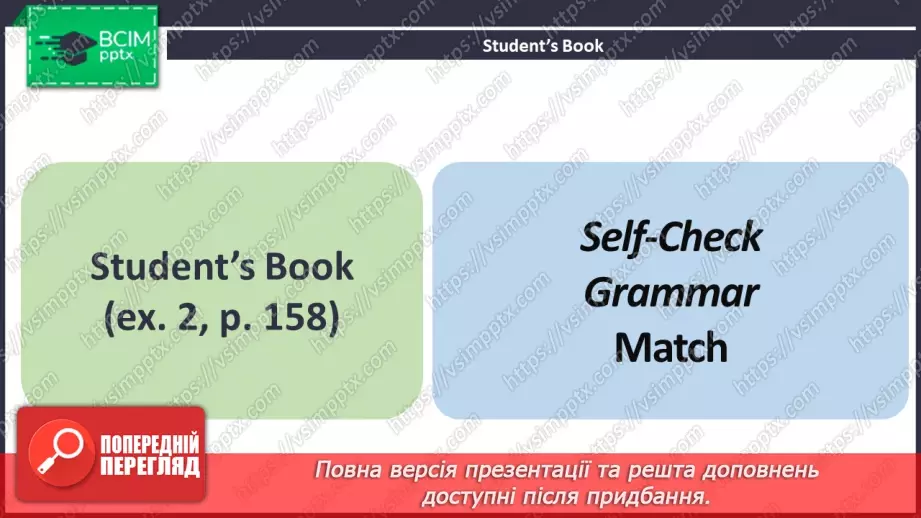 №117 - ГР1,2,3,4  Що можна побачити й зробити? Узагальнення вивченого протягом теми. Самооцінювання.12 №117 - ГР1,2,3,4  Що можна побачити й зробити? Узагальнення вивченого протягом теми. Самооцінювання.12