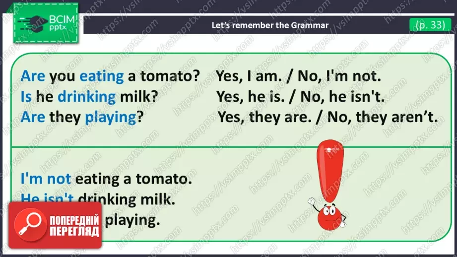 №027 - Тварини на фермі та теперішній тривалий час. Розвиток навичок сприймання на слух та усної взаємодії. Опрацювання граматичних структур. Farm Animals and Present Continuous.10 №027 - Тварини на фермі та теперішній тривалий час. Розвиток навичок сприймання на слух та усної взаємодії. Опрацювання граматичних структур. Farm Animals and Present Continuous.10