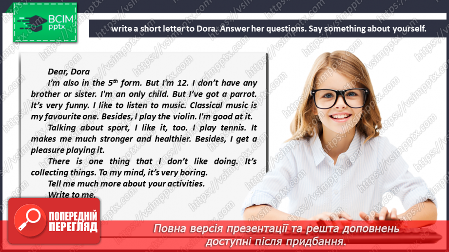 №081 - All about Me.12 №081 - All about Me.12