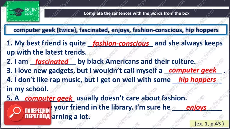 №015 - Озирнись назад. Життя молоді5 №015 - Озирнись назад. Життя молоді5