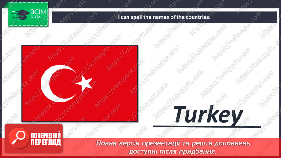 №067 - Around the world. I can do. Grammar focus.7 №067 - Around the world. I can do. Grammar focus.7