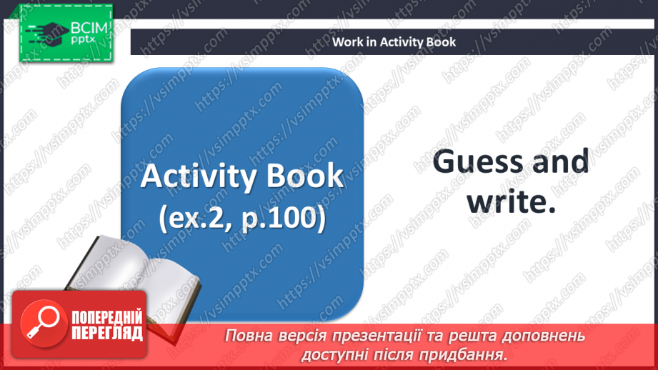 №090-91 - On the move. Revision.22 №090-91 - On the move. Revision.22
