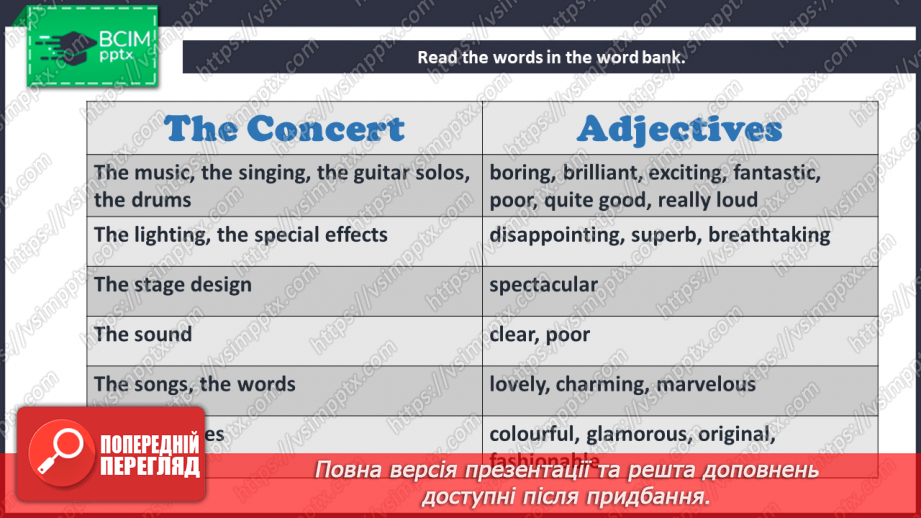 №071 - At the concert.8 №071 - At the concert.8