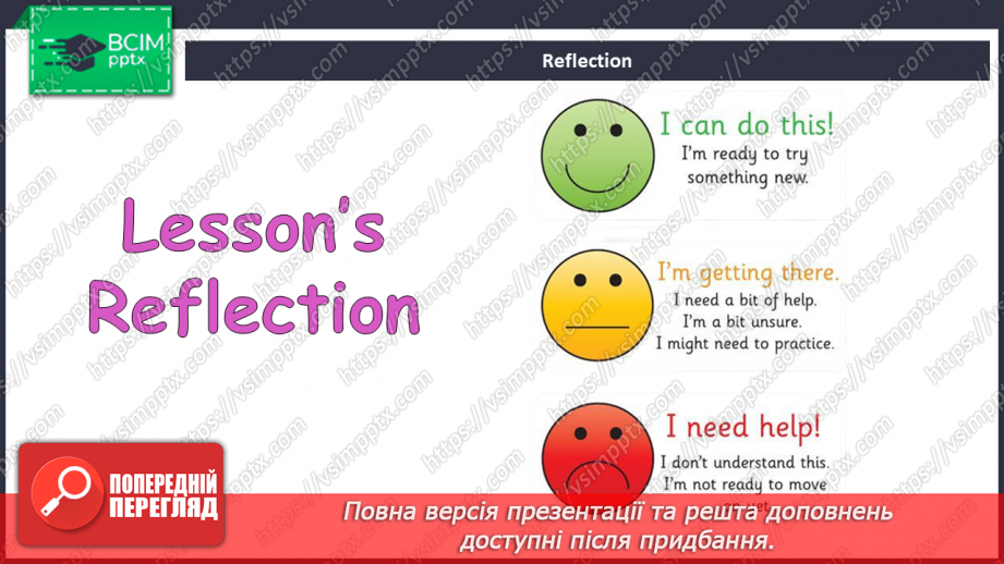 №034 - Види їжі32
