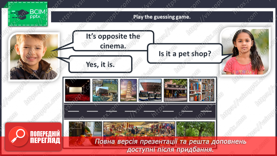 №020 - Around town. Prepositions (above, below, next, opposite).14 №020 - Around town. Prepositions (above, below, next, opposite).14