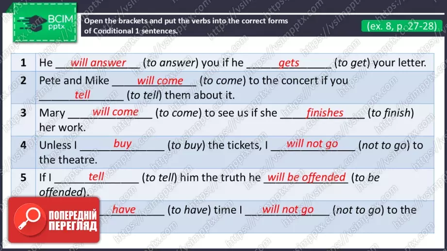 №18 - Умовні речення першого типу. Вдосконалення граматичних навичок.  First Conditional Sentences. Build Up Your Grammar.33 №18 - Умовні речення першого типу. Вдосконалення граматичних навичок.  First Conditional Sentences. Build Up Your Grammar.33