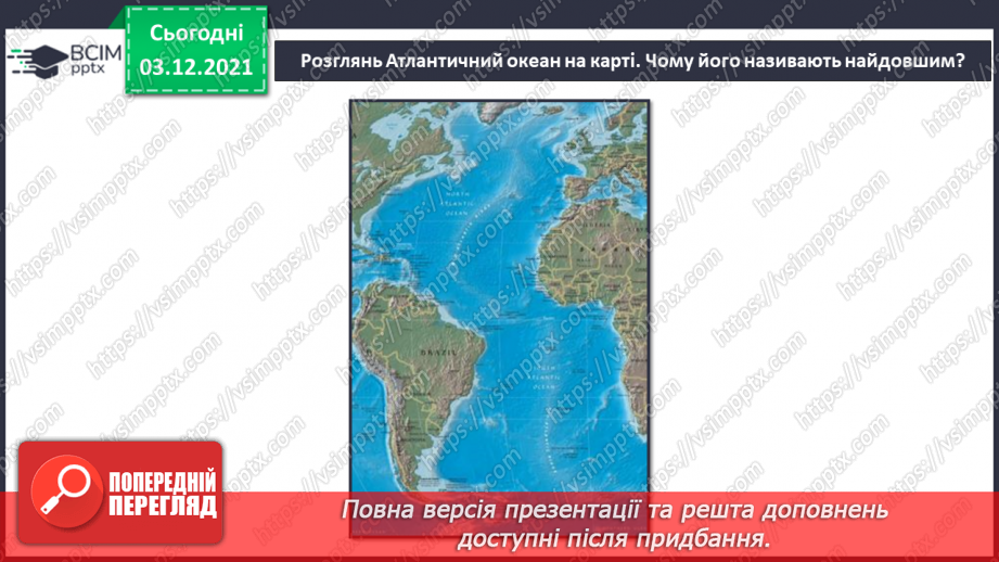 №044 - Океани Землі. Особливості природи океанів28 №044 - Океани Землі. Особливості природи океанів28