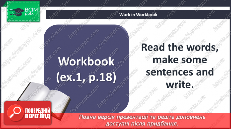 №023 - Mass Media.15 №023 - Mass Media.15