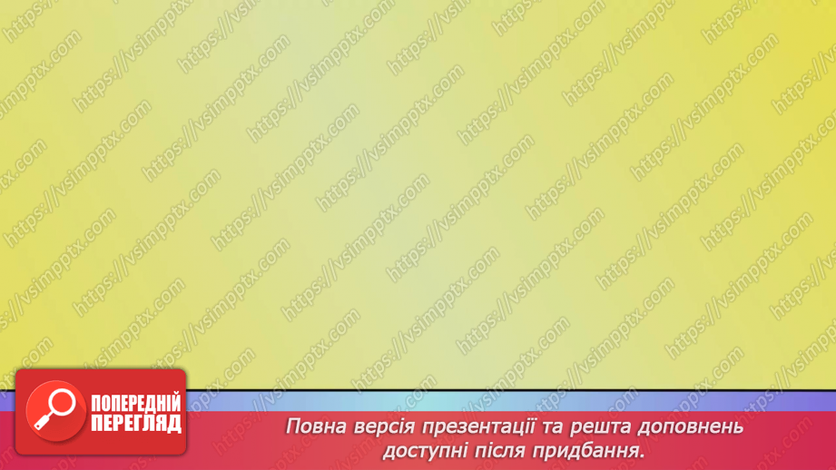 №172 - Навчальний проєкт «Знання математики на варті здоров'я»18