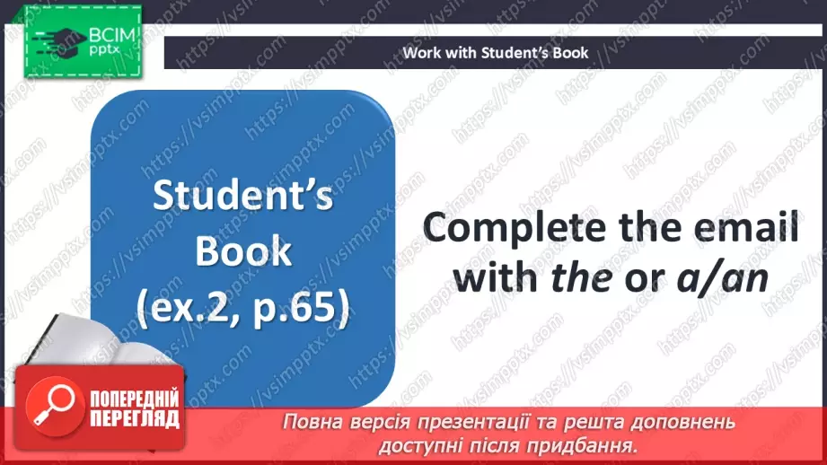 №058 - Determiners8 №058 - Determiners8