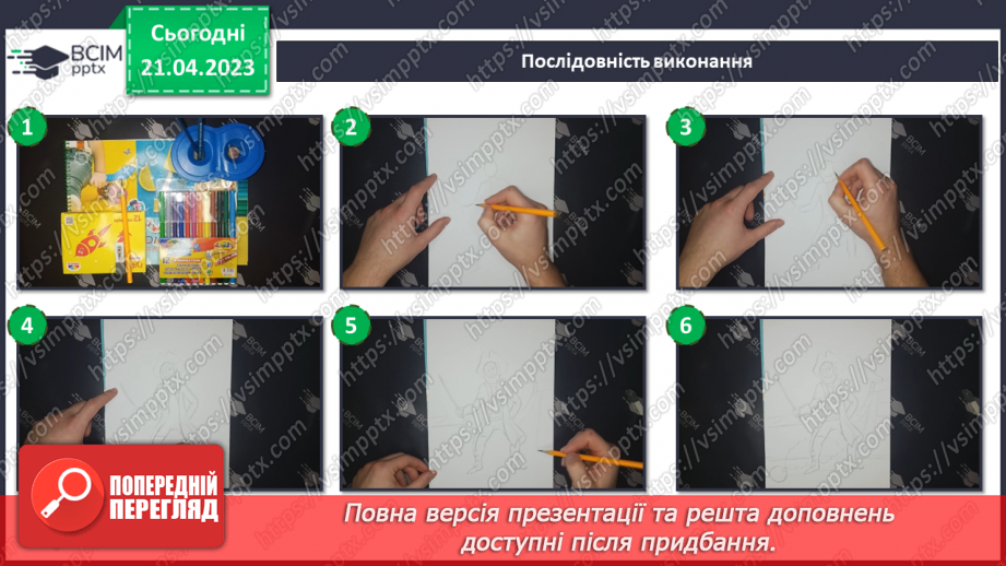 №33 - Зустрічі мистецтв у кіно17