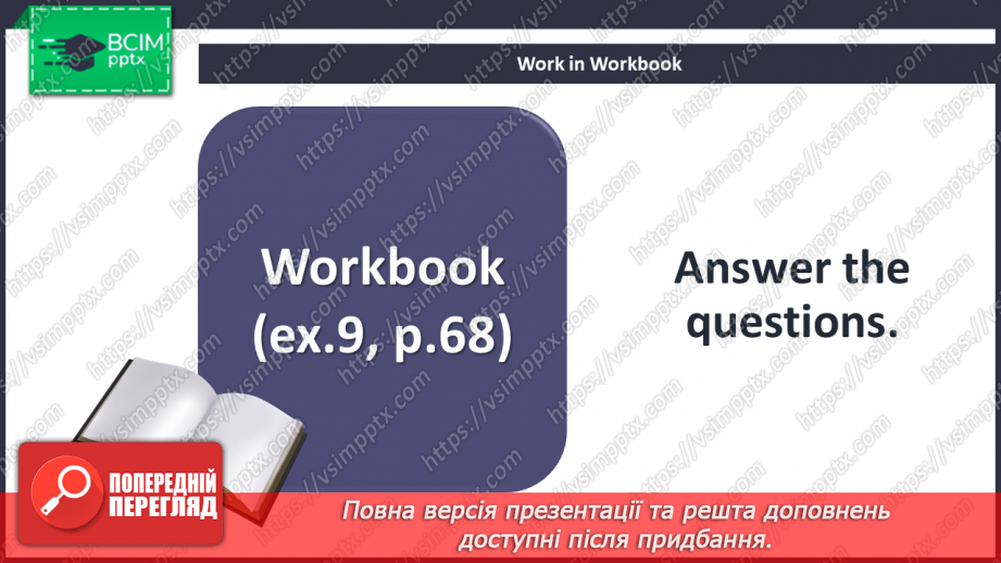№074 - Foreign writers. O. Henry.26 №074 - Foreign writers. O. Henry.26