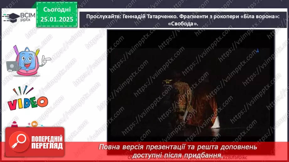 №020 - Рок-опера20 №020 - Рок-опера20