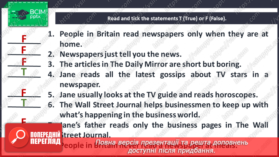 №015 - News stories.10 №015 - News stories.10