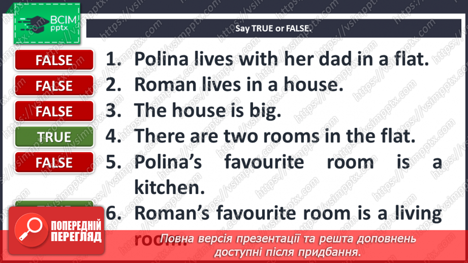 №057 - The haunted house. Reading time. Culture.7 №057 - The haunted house. Reading time. Culture.7
