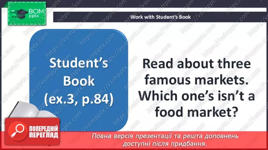 №077 - Amazing markets9 №077 - Amazing markets9