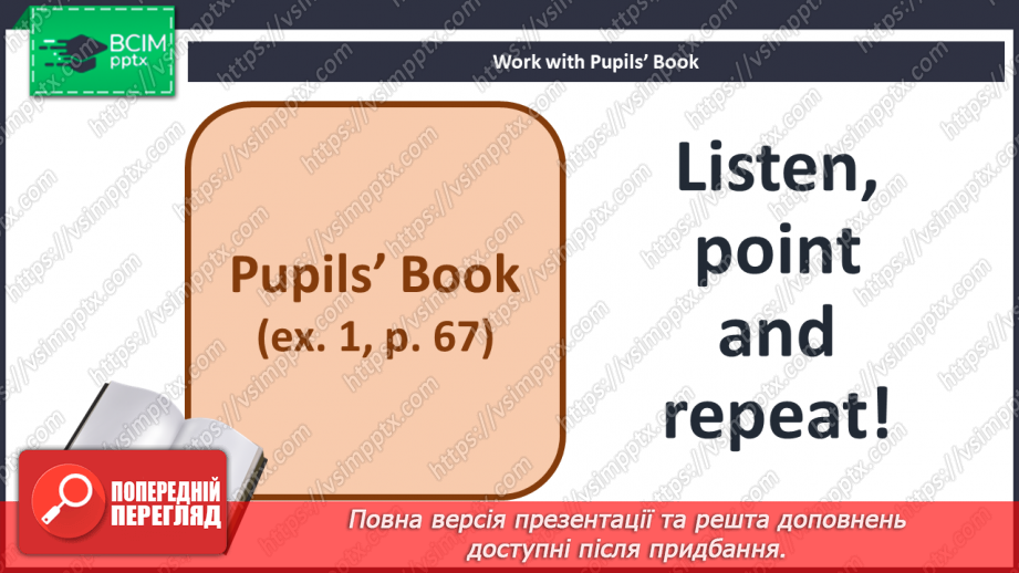 №057 - Let’s do the morning exercise!4 №057 - Let’s do the morning exercise!4