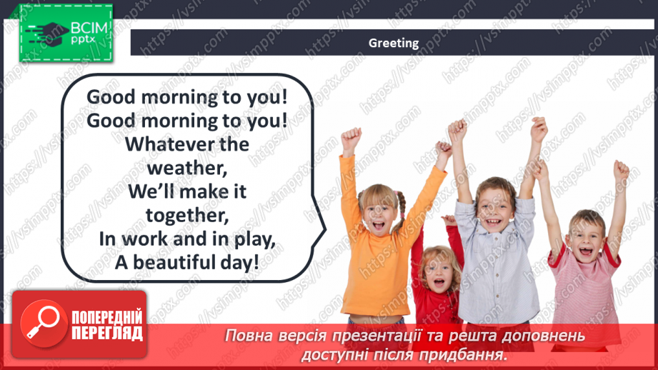 №050 - Holiday plans.  “I’m going to …”, “it’s not going to …”1 №050 - Holiday plans.  “I’m going to …”, “it’s not going to …”1