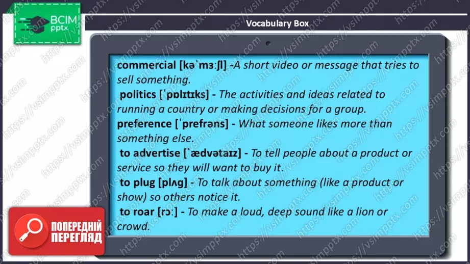 №025 - Мої онлайн вподобання4 №025 - Мої онлайн вподобання4