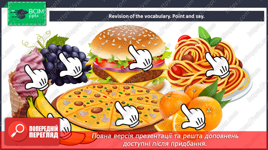 №54 - Food.  Let’s play. Project. “I like ….”, “I don’t like ...”4 №54 - Food.  Let’s play. Project. “I like ….”, “I don’t like ...”4
