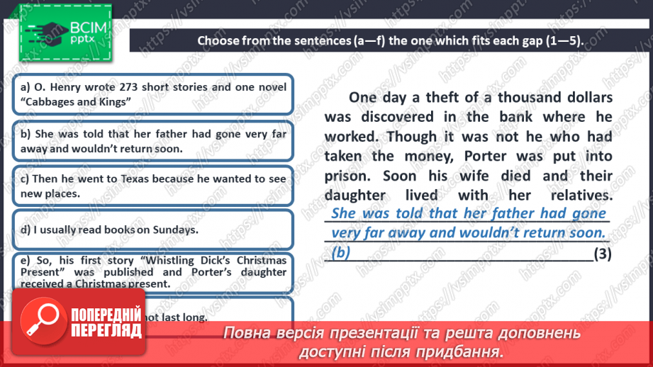 №074 - Foreign writers. O. Henry.8 №074 - Foreign writers. O. Henry.8