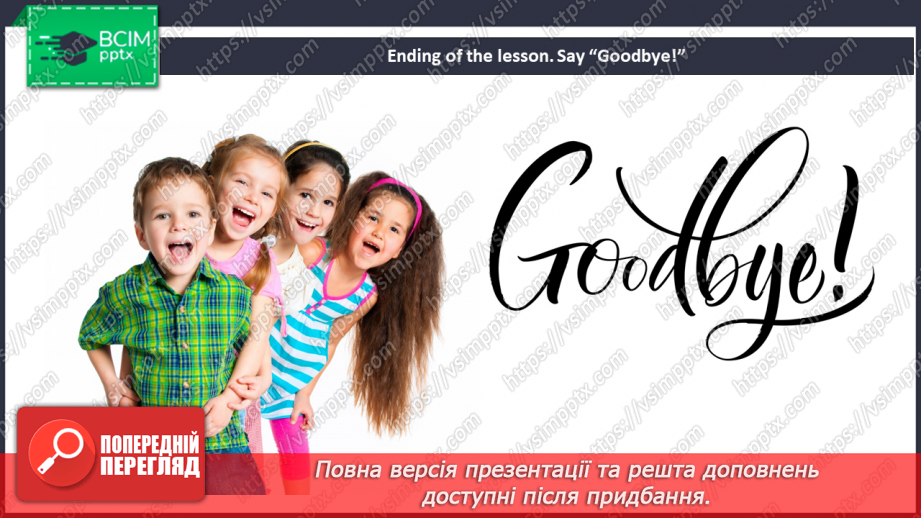 №103 - At the seaside. Festivals. Remembrance Day.22 №103 - At the seaside. Festivals. Remembrance Day.22