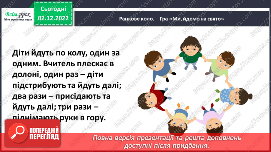 №0046 - Новий рік.4