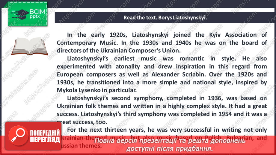 №036 - Ukrainian Composers.11 №036 - Ukrainian Composers.11