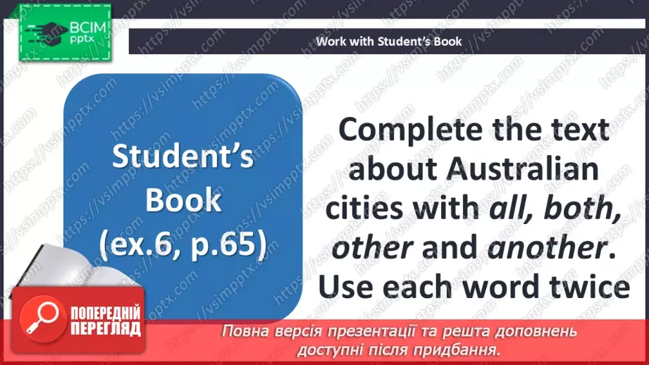 №058 - Determiners17 №058 - Determiners17