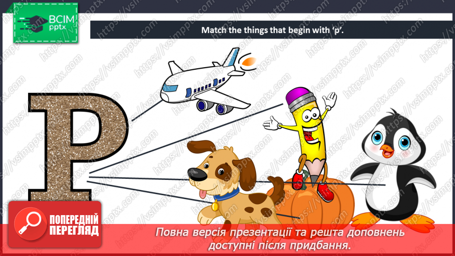 №48 - My body. Smart World. Smart Time.6 №48 - My body. Smart World. Smart Time.6