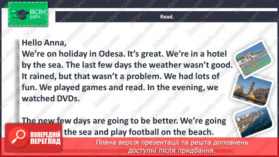 №102 - At the seaside. Sociable studies. Project. Holiday plans.7 №102 - At the seaside. Sociable studies. Project. Holiday plans.7