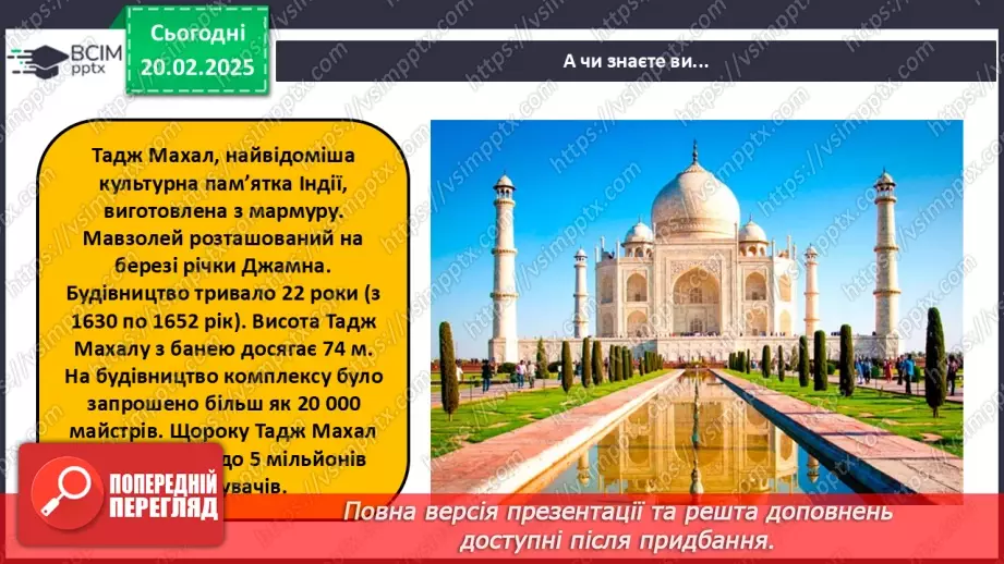 №024-25 - Розрахунки масової частки компонентів у суміші14