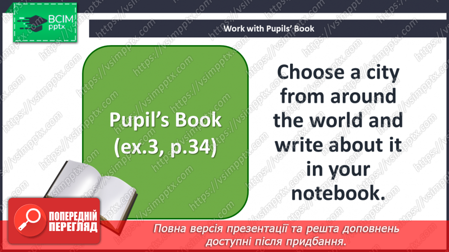№024 - It’s my life! Smart Time.23 №024 - It’s my life! Smart Time.23