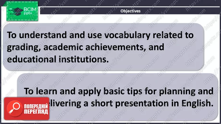 №16 - Пошук роботи та можливості після школи. Узагальнення вивченого протягом теми. Самооцінювання.  Looking for a Job and Opportunities After School. Use Your Skills. Check Your English.1 №16 - Пошук роботи та можливості після школи. Узагальнення вивченого протягом теми. Самооцінювання.  Looking for a Job and Opportunities After School. Use Your Skills. Check Your English.1