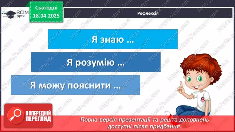 №31 - Інфекційні захворювання, що набули соціального значення27 №31 - Інфекційні захворювання, що набули соціального значення27