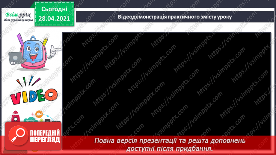 №023 - Ярмарок-розпродаж виробів. Подарункове яйце.6 №023 - Ярмарок-розпродаж виробів. Подарункове яйце.6