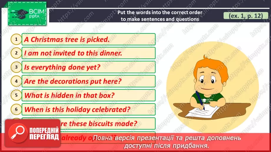 №057 - ГР1,2,3,4  Узагальнюючий урок з теми «Традиції». A revision lesson on the topic “Traditions”.4 №057 - ГР1,2,3,4  Узагальнюючий урок з теми «Традиції». A revision lesson on the topic “Traditions”.4