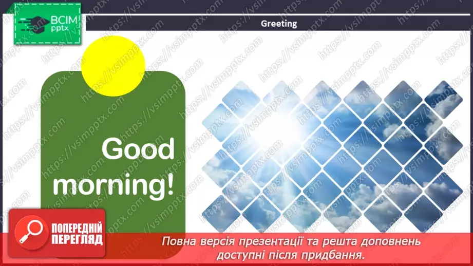 №100 - ГР2 Висловлюємо думки про фільми.  Розвиток навичок усної взаємодії. Expressing Opinions About Films. Speaking1