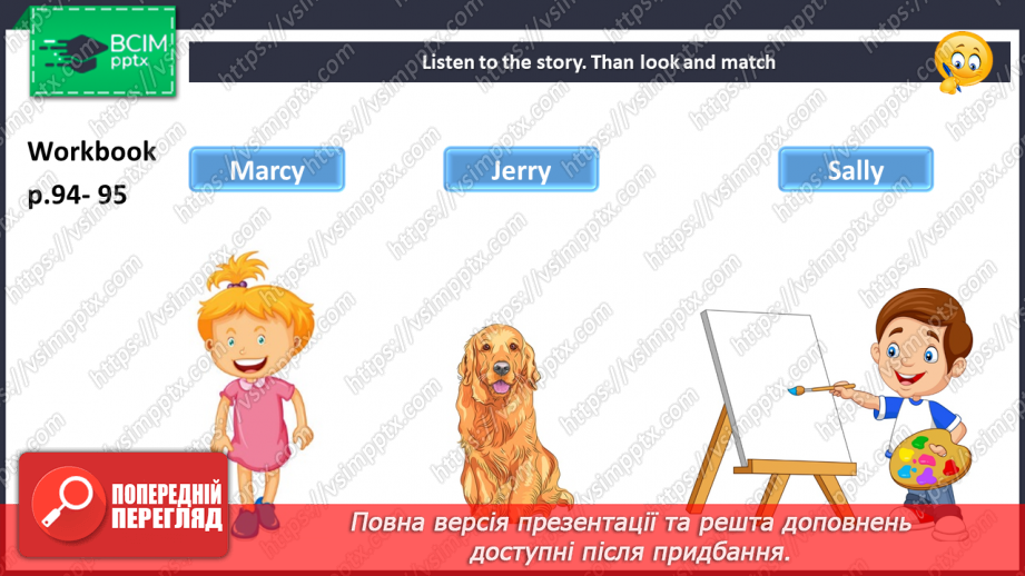 №010 - Time of stories. Picture of Jerry.25